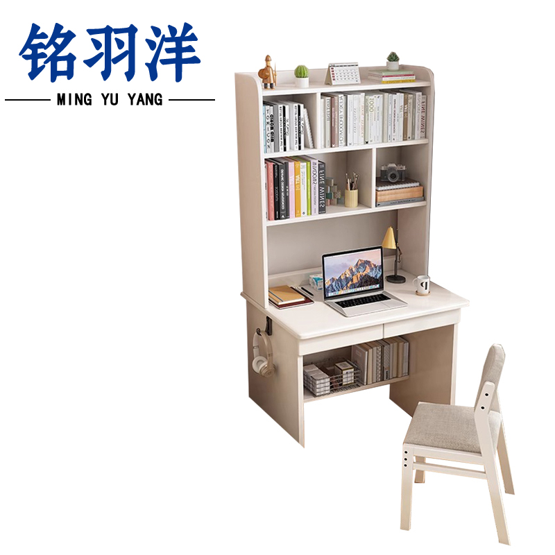 铭羽洋办公学习桌80cm+1椅套高清大图