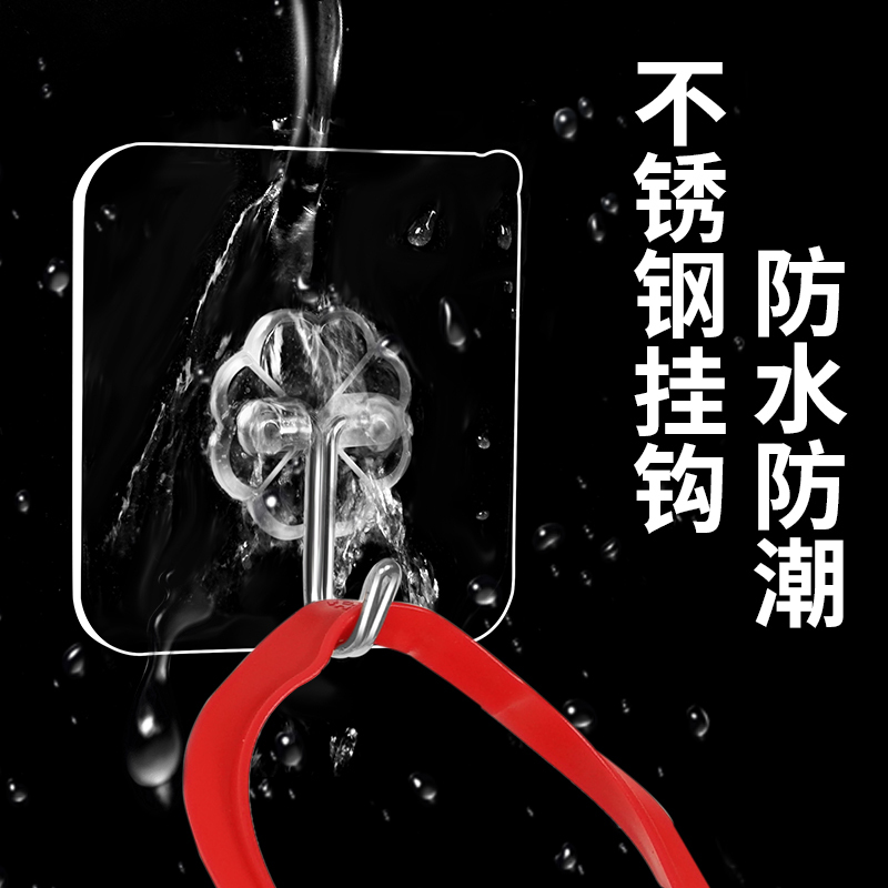美之扣透明粘钩 厨房挂勾无痕粘贴门后免打孔粘钩挂钩强力粘胶墙壁承重吸盘10个装zg1