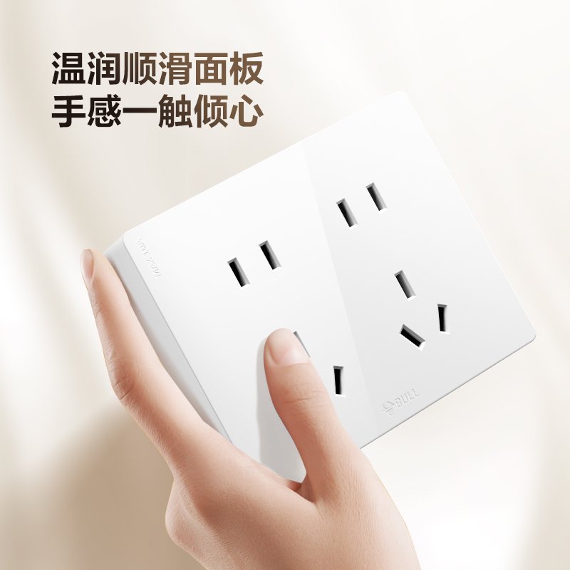 公牛(bull)G59-Z423 插座明装超薄墙壁多孔位插座大板明线超薄十孔明装盒G59高清大图