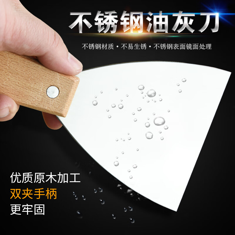 弘工不锈钢手铲 3寸(把)高清大图