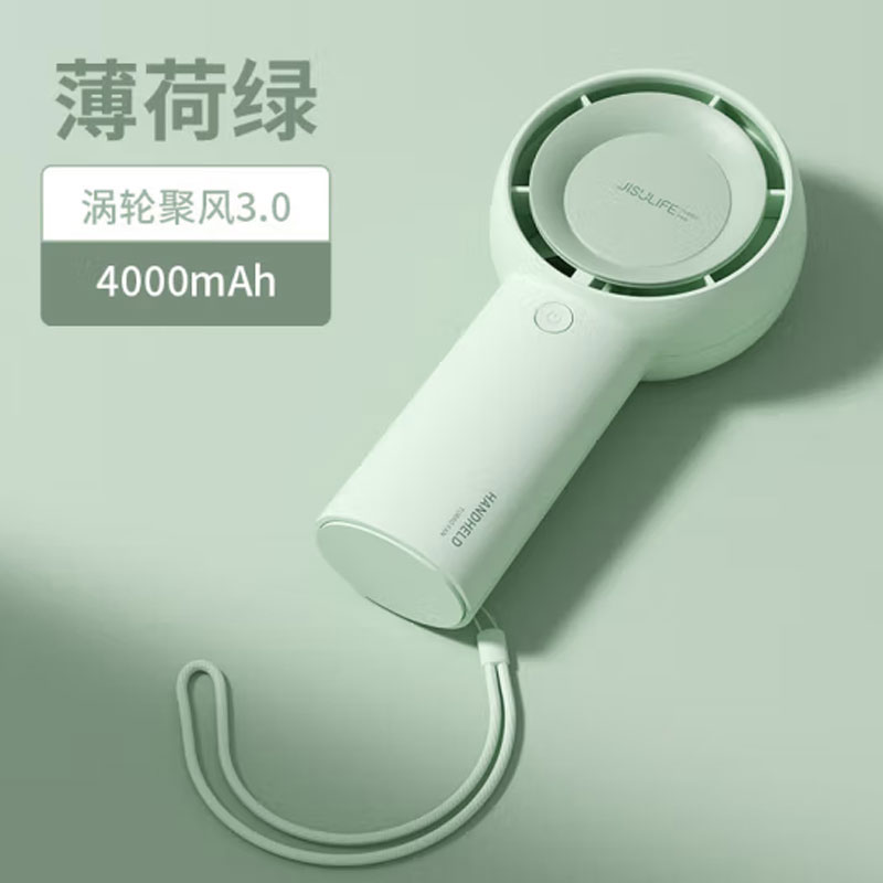 几素风宝涡轮聚风小风扇手持便携usb充电无叶轻音【薄荷绿】Life5 plus（FA43）-4000mAh-