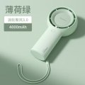 几素风宝涡轮聚风小风扇手持便携usb充电无叶轻音【薄荷绿】Life5 plus（FA43）-4000mAh-