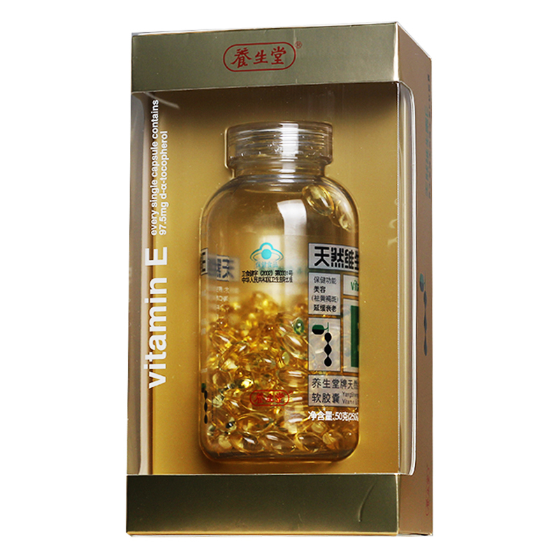 养生堂天然维生素e软胶囊025g200粒