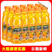 果粒爽饮料整箱批发550ml*15大果粒橙汁菠萝汁菠萝啤解渴休闲饮品