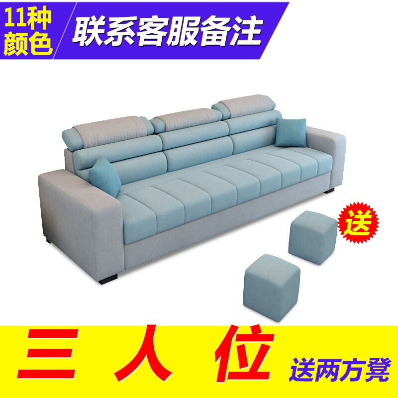 布艺沙小户型组合简约现代客厅家具经济型可拆洗转角三人位颜色备注(11色可选)