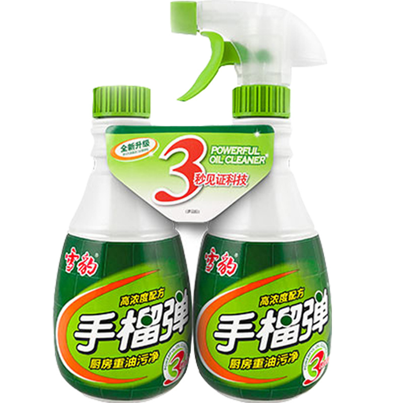 20瓶整箱强力重油污净厨房油烟机清洗去污剂手榴蛋清洁