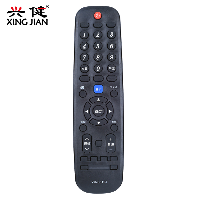 适用于创维液晶电视遥控器YK-6019J 50E33A 55E33A 65E33A 55V20 65V20