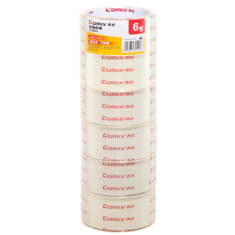 齐心(Comix) JF4505 1卷装45mm*50(45.7米)高透明封箱胶带