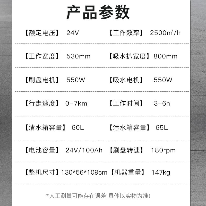 京世嘉 锂电款手推式洗地机吸拖一体机商用工业洗地机物业保洁洗地车电动多功能洗地医院商场拖地机 JS-X5L 蓝色高清大图