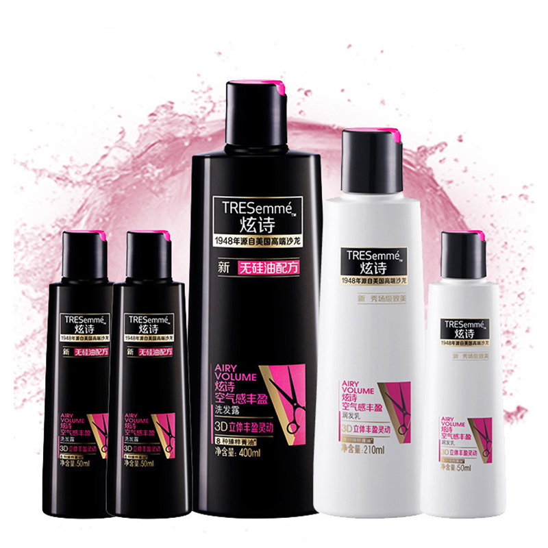 炫诗（Tresemme）空气感丰盈洗发露400ml+润发乳210ml+洗发露50ml*2+润发乳50ml