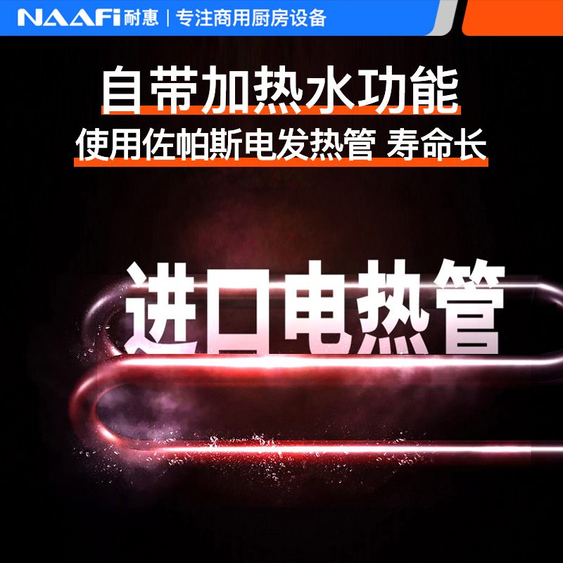 耐惠(NAAFI)康宝出品/ 商用洗碗机 长龙式 全自动化大型酒店食堂餐厅饭店大容量刷碗机厨房设备 SXC-N2DX2高清大图