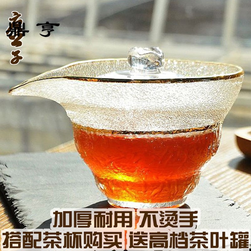 鼎亨复古防烫加厚耐热泡茶功夫茶玻璃盖碗公道杯茶杯茶具特大号30