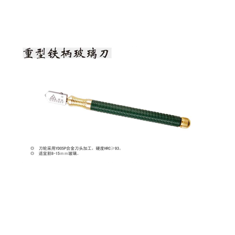 绿林 重型铁柄玻璃刀97430
