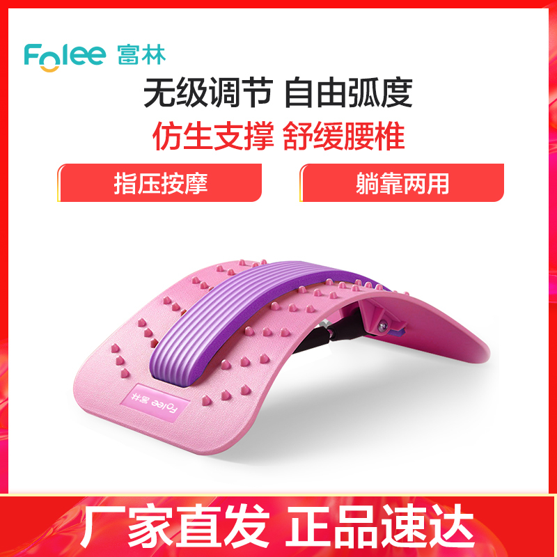 富林(FOLEE) 腰椎舒缓按摩器 YZT-003 腰部固定器 腰椎间盘突出腰肌劳损腰托治疗器保暖腰围子腰部自发热男女
