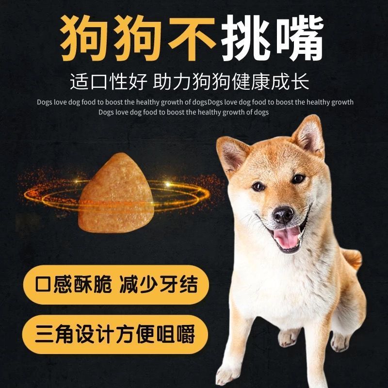 [牛肉+果蔬+羊奶]三拼5斤 A3狗粮40斤20kg泰迪金毛拉布拉多小型5斤中大型成幼犬10斤通用型