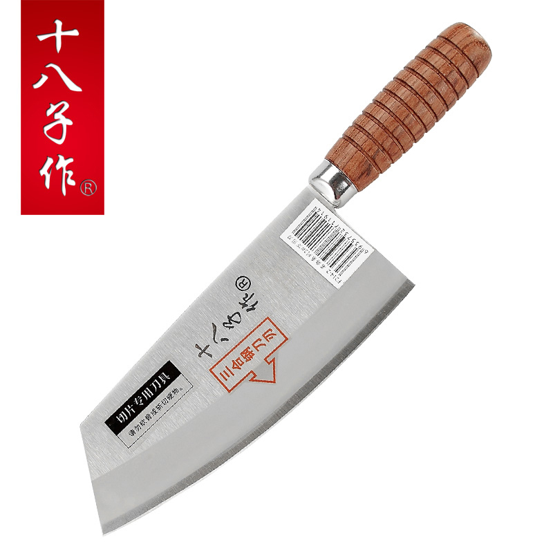 十八子作F214-1万用刀三合钢刀体 家用厨师刀切片刀切肉熟食刀水果刀菜刀瓜果刀西式三德主厨刀不锈钢削皮器多功能刀高清大图