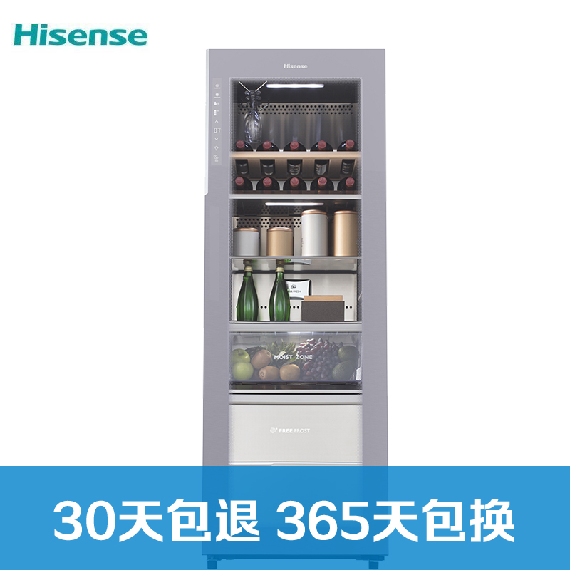 海信冷柜JC-228WPTL 厅吧