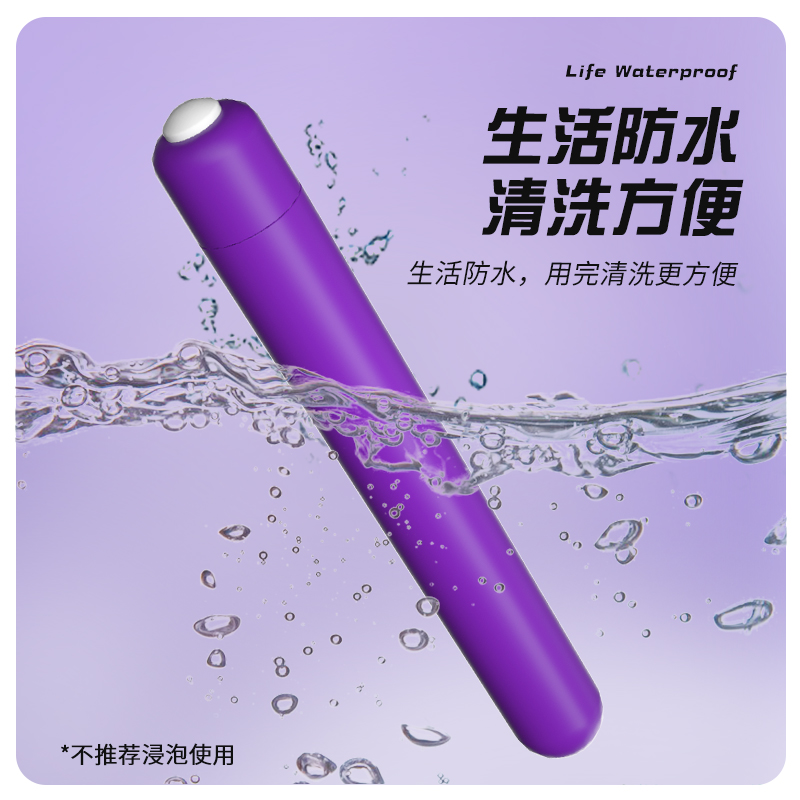 男女通用肛阴2用小号细头震动棒变频振动女性私处按摩器扩肛塞宿舍便携情趣玩具子弹头跳蛋夫妻房事辅助道具来乐成人高清大图