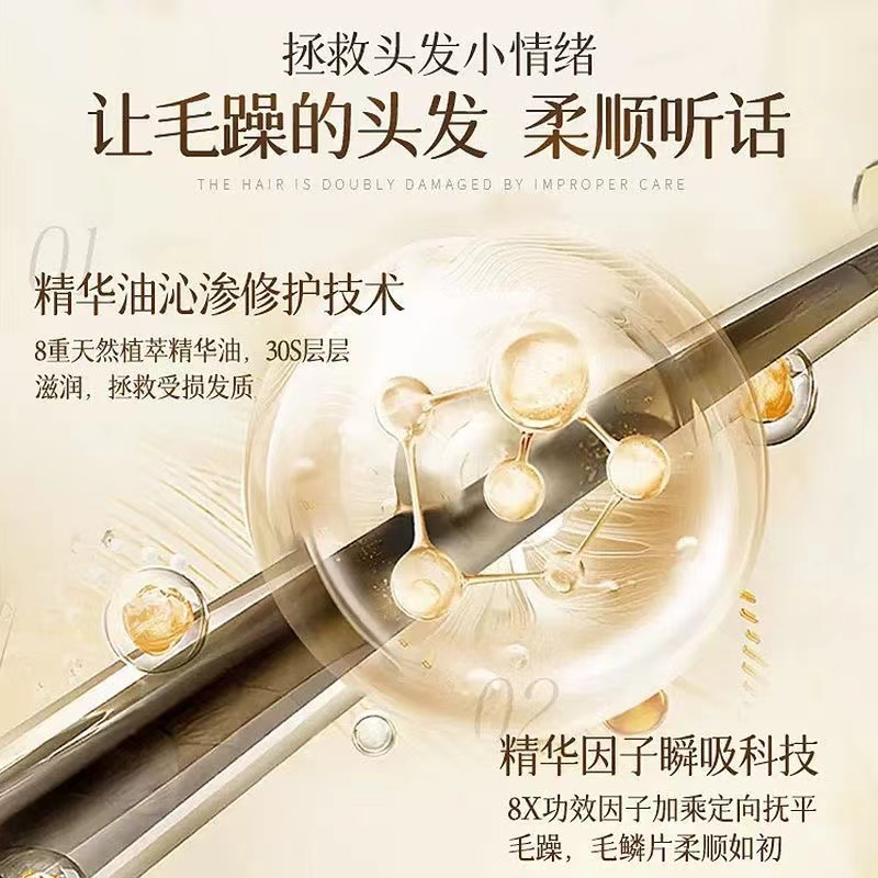 蒂花之秀焗油膏精油奢养修护免蒸烫染护理补水防干枯发膜护发素