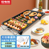 佳电熊电烧烤炉家用无烟不粘电烤盘多功能烤肉锅韩式电烤炉煎烤机铁板烧 HC-302中号烤盘