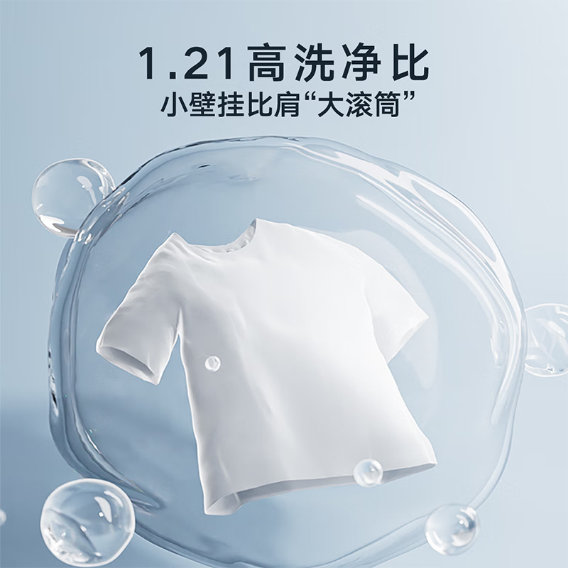 [小海绵2.0高奢版]小天鹅3KG内衣全自动家用洗烘一体 婴儿小型迷你壁挂洗衣机3公斤蓝氧mini TD30MS90高清大图