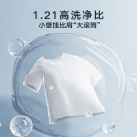 [官方正品]小天鹅3KG内衣洗衣机全自动家用洗烘一体 婴儿洗衣机小型迷你壁挂洗衣机3公斤 蓝氧mini TD30MS90