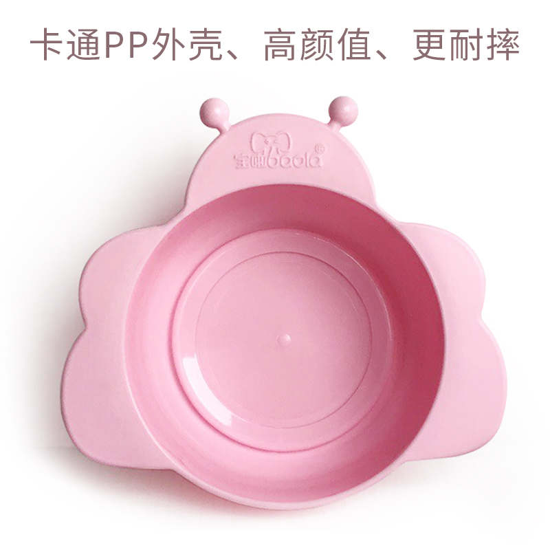 宝啦宝宝训练餐具不锈钢吸盘碗婴儿幼儿防摔卡通吃饭小碗防烫家用-----3191吸盘碗柠檬黄
