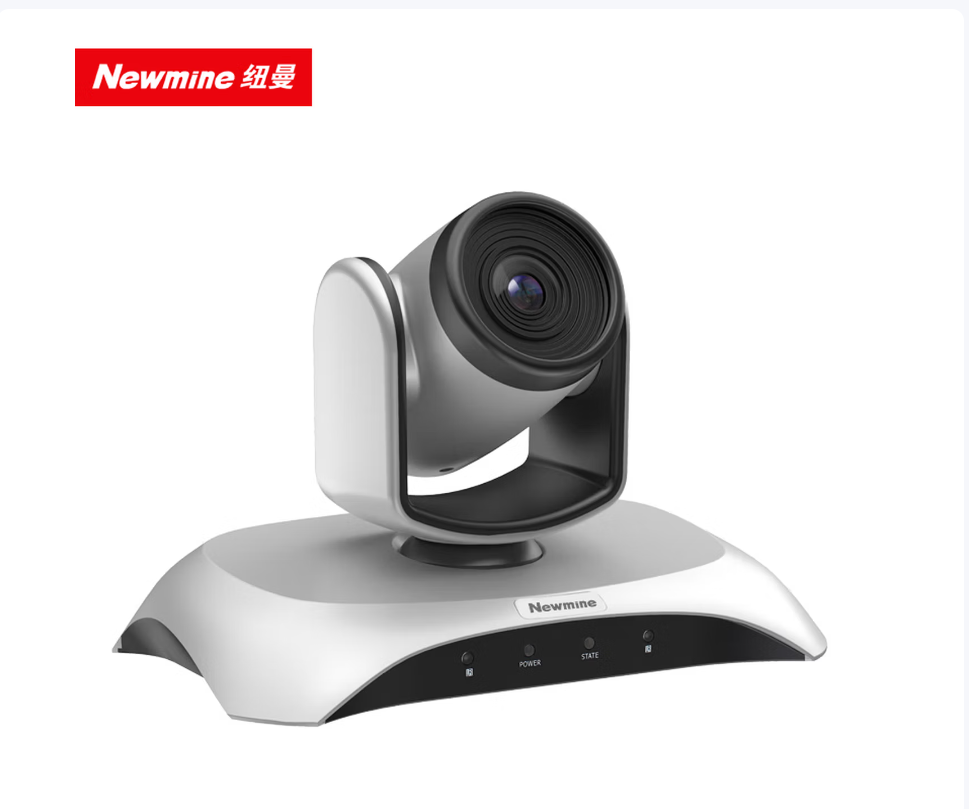 纽曼NM-S110智能4K超清视频 会议摄像头 10倍光学变焦 自动聚焦 人行跟踪 直播录像摄像机