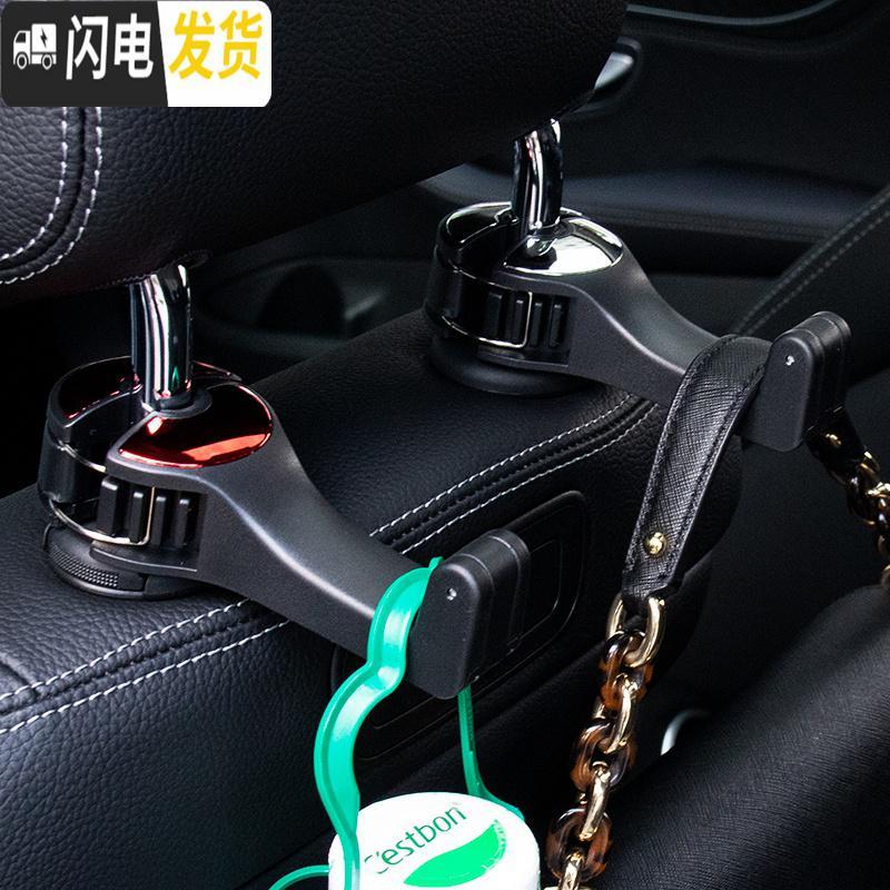 三维工匠车载座椅背靠隐藏式挂钩车上多功能后排汽车创意后座头枕挂钩子 [红色]紧锁+手机支架一对2个