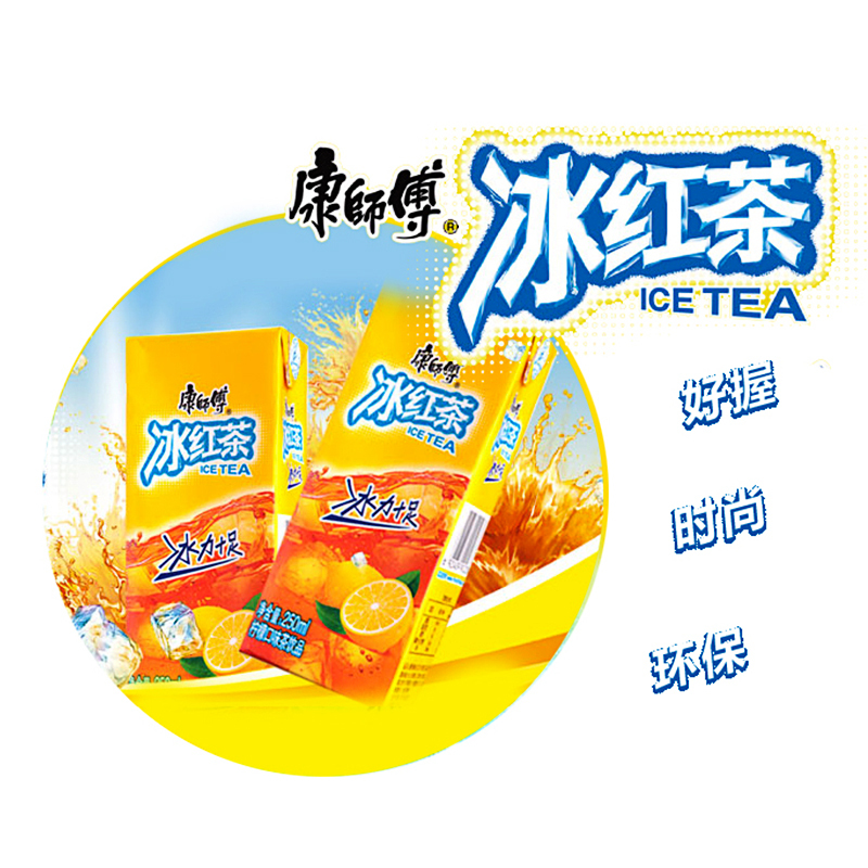 MM康师傅 冰红茶饮料 250ml