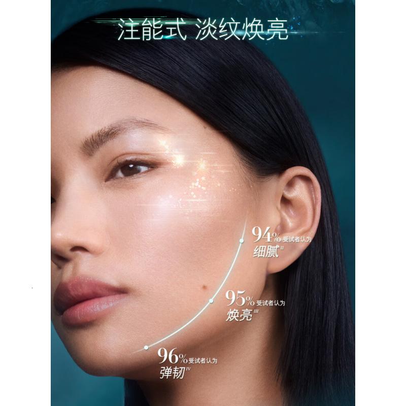 海蓝之谜(LA MER)修护精萃乳125ml饱满水润乳液护肤品高清大图