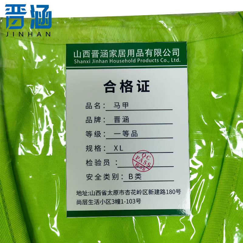 晋涵 马甲XL/件高清大图