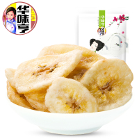 华味亨 100g香蕉片