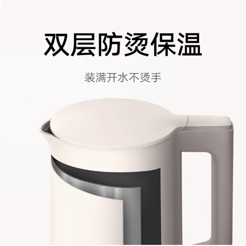 九阳(Joyoung) 烧水壶家用大容量不锈钢电热水壶 银色-1.7L-316不锈钢高清大图