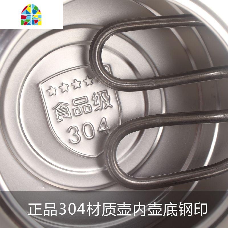 不锈钢电热水壶大容防干烧家用烧水壶电水壶鸣笛电茶壶4-5L6L7L8L FENGHOU 8升加厚电用(1.5米电线)高清大图