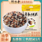 [汾都香]5斤新鲜三色糙米红米黑米糙米粗粮胚芽饭五谷杂粮2.5kg袋装