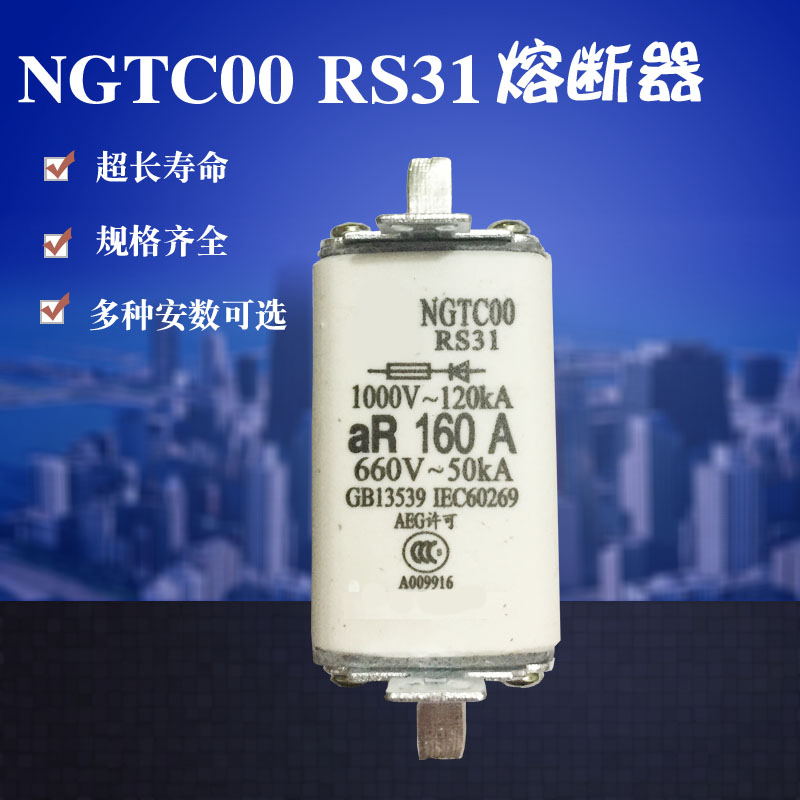 光易通(GYITONG) B24陶瓷保险熔断器熔芯63A