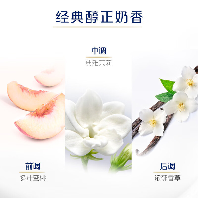 多芬洁面皂柔肤保湿乳霜香块香皂 樱花90g*4块
