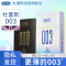 杜蕾斯(Durex) 避孕套 003-3只+001-3只 共6只 超薄款 安全套 男用成人情趣计生用品