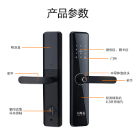 凡帝亚FDY-F06、门铃功能常开功能4种解锁方式(指纹、钥匙、密码、刷卡)铝合金、钢化玻璃面板