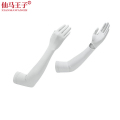 仙马王子 防晒手套冰丝袖 XMWZ-030 个