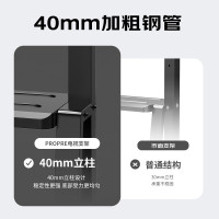 ProPre 移动电视支架32-75英寸电视落地推车视频会议电视支架可移动挂架鸿合希沃立式广告机架电视架子挂架