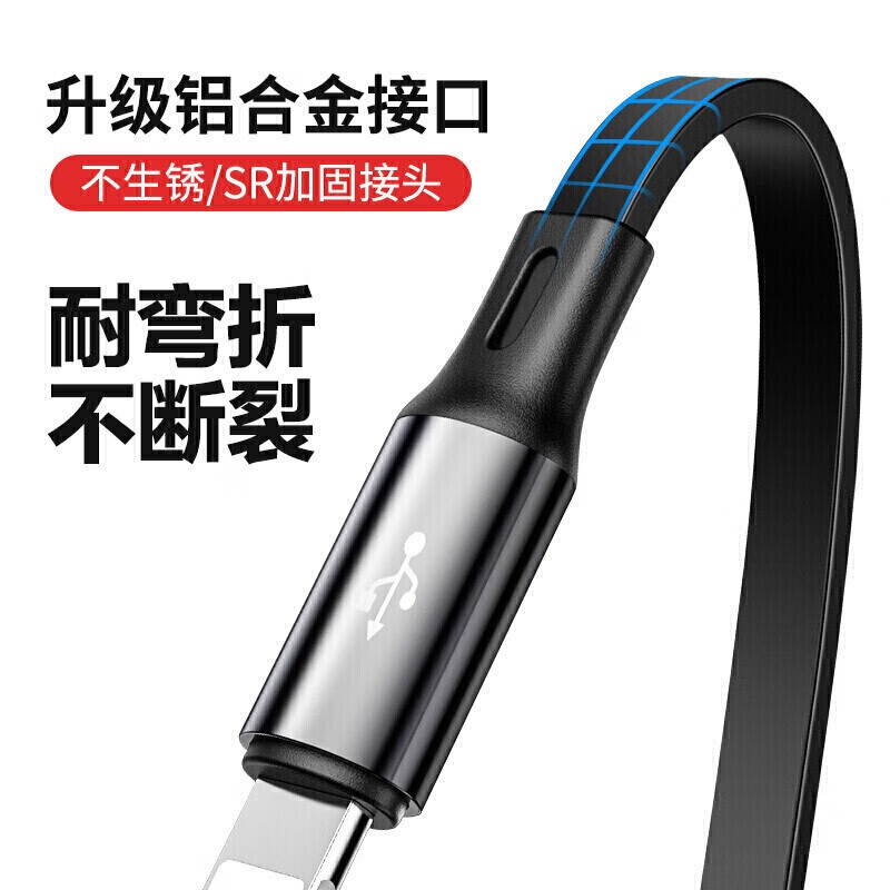 倍思(BASEUS) 三合一快充数据线 可伸缩适用于iphone14/13/12安卓手机 1.2m 黑色高清大图