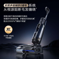 [躺平5合1]添可洗地机躺平0缠毛吸拖一体芙万Stretch Box全自动智能扫拖洗拖地一体机自动清洗拖地机