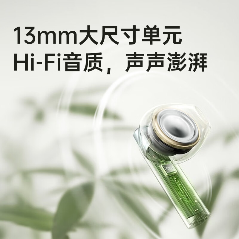 漫步者(EDIFIER)Zero X 真无线蓝牙耳机 半入耳式耳机 无线耳机 蓝牙5.3 适用苹果华为小米OPPO