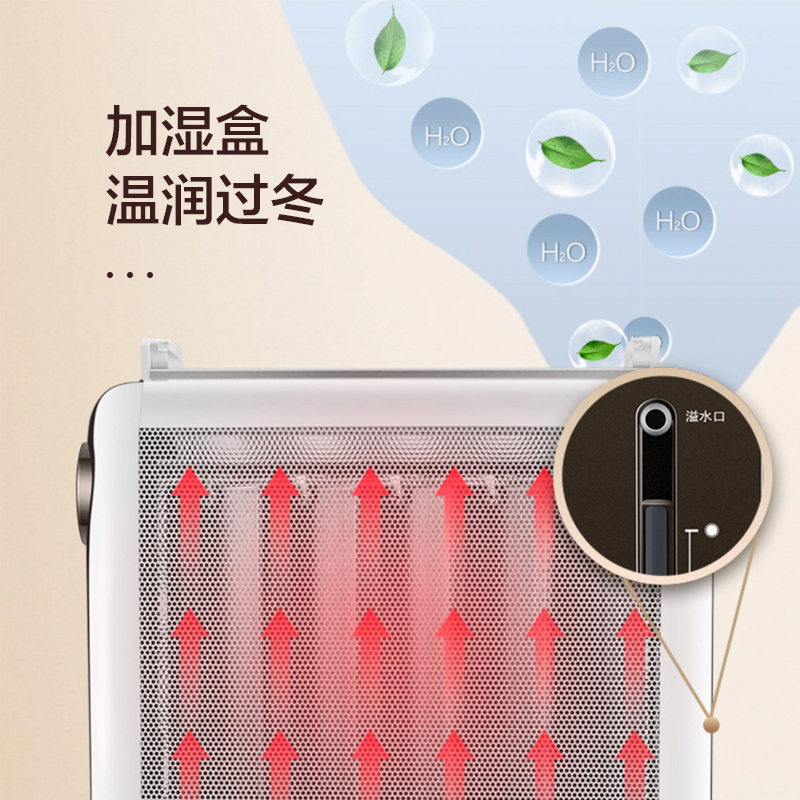 格力(GREE)取暖器 NDYD-X6025B 取暖器家用节能智能遥控省电电暖器速热烤火炉硅晶电热膜