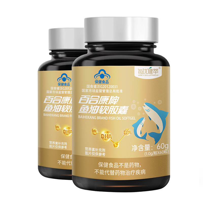 每优健萃 百合康牌鱼油软胶囊深海鱼油 1.0g/粒*60粒