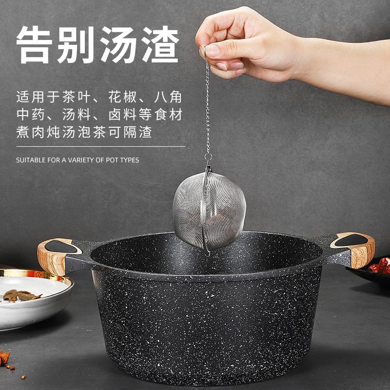 炖肉卤料盒304不锈钢调料球家用汤料花椒隔渣泡茶叶过滤网香料包 食品级304材质 小号[直径5公分][偏小适合泡茶]