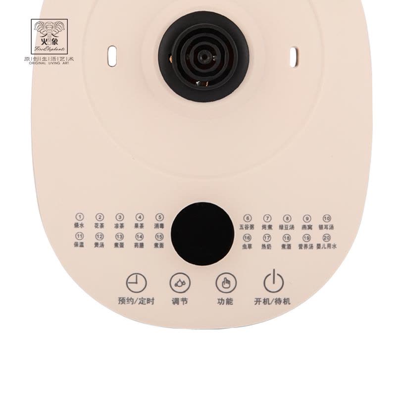 火象养生壶HX-YSH030图片