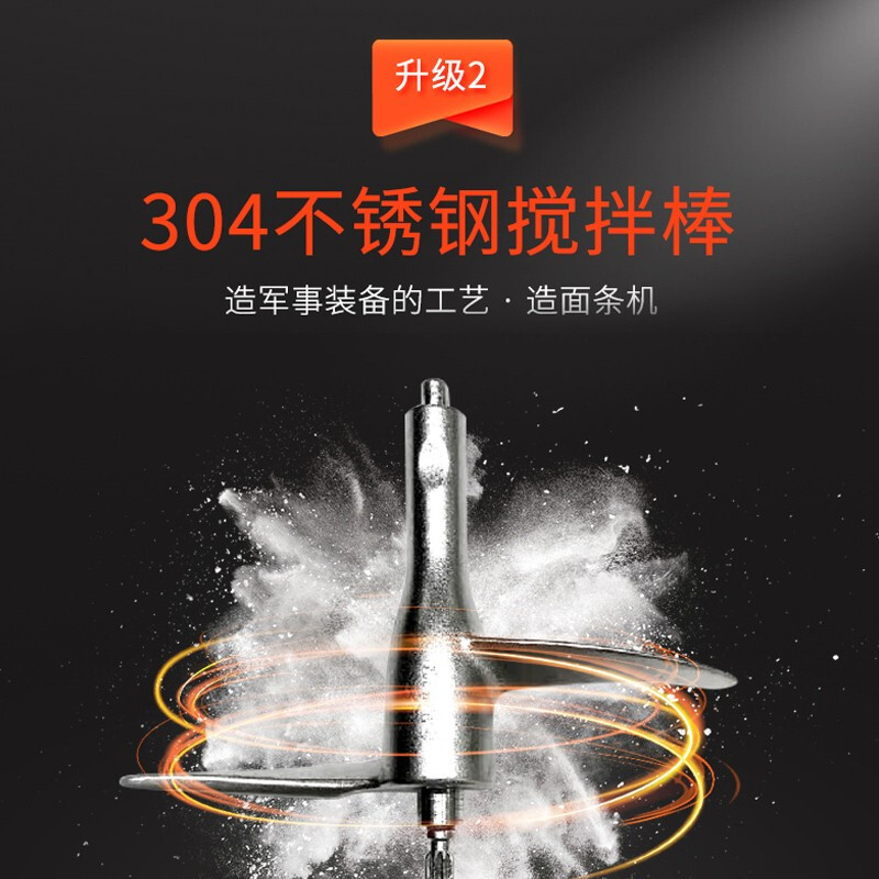 九阳(Joyoung) 面条机 M6-L30 家用全自动 智能自动加水多功能压面机电动饺子皮机官方正品
